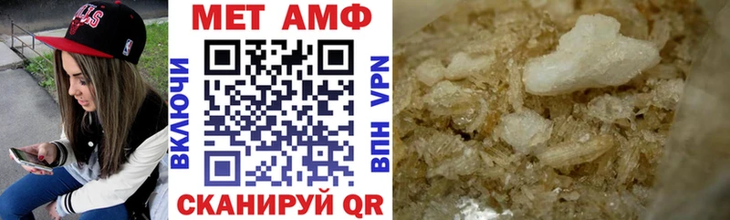 наркошоп Сорск АМФЕТАМИН Premium