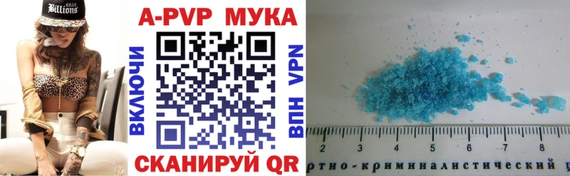 наркота  Сорск  Альфа ПВП кристаллы 
