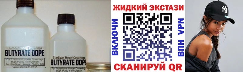 blacksprut   Сорск  БУТИРАТ бутик 