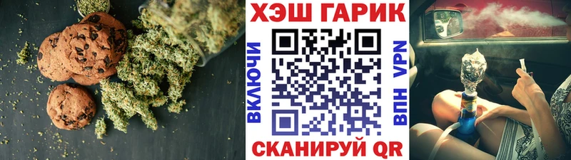Cannafood марихуана  Сорск 
