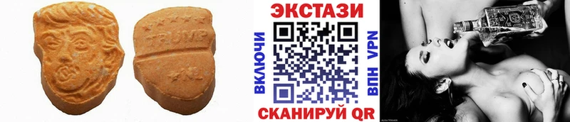Ecstasy 250 мг  Сорск 