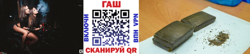 ГАШИШ индика сатива наркошоп Сорск