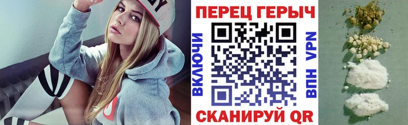магазин Сорск ГЕРОИН белый