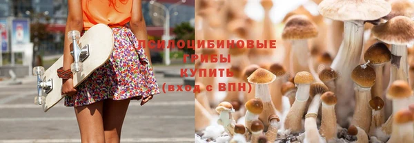 каннабис Магас