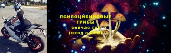 соль курить ск Абаза