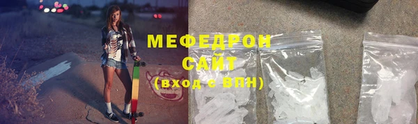 соль курить ск Абаза