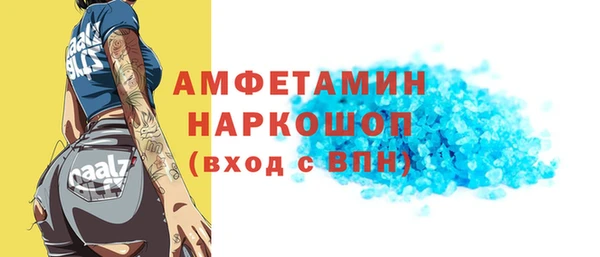 jwh Абдулино