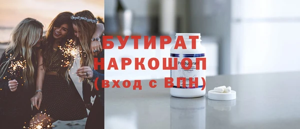 jwh Абдулино