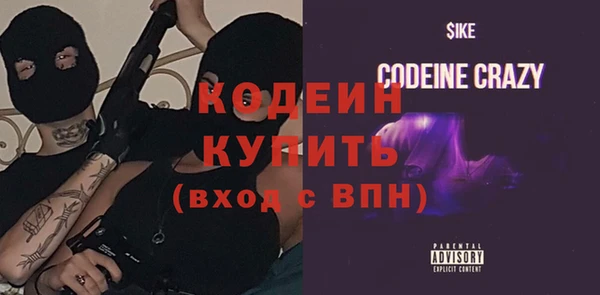 дживик Абинск