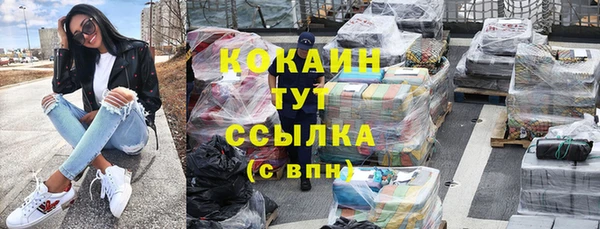 jwh Абдулино