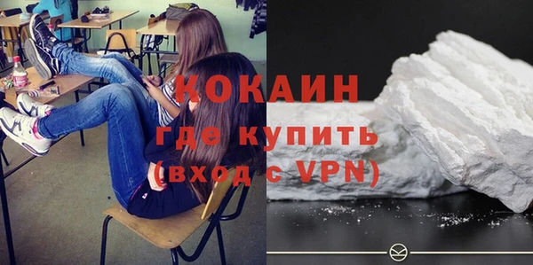 соль курить ск Абаза