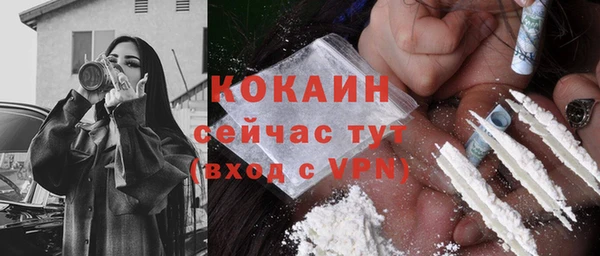соль курить ск Абаза