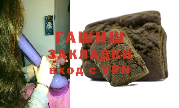 соль курить ск Абаза