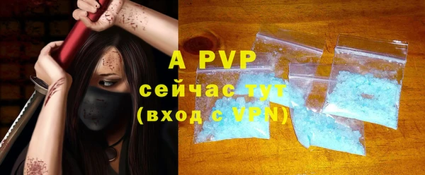каннабис Магас