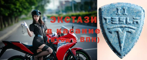 соль курить ск Абаза