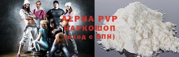 соль курить ск Абаза