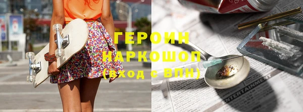 соль курить ск Абаза