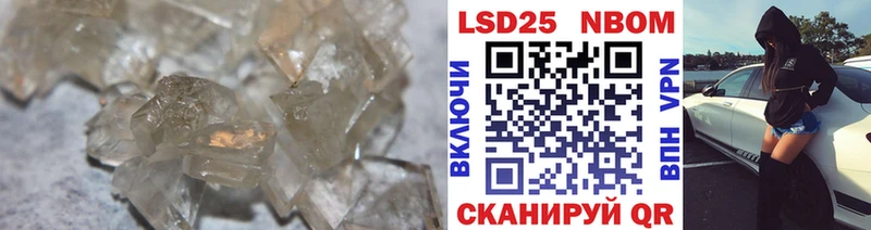 LSD-25 экстази кислота Сорск