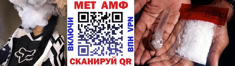 Метамфетамин Декстрометамфетамин 99.9% Сорск