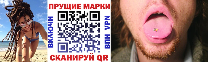 Марки N-bome 1500мкг  хочу   Сорск 