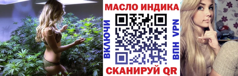 KRAKEN как войти  сколько стоит  Сорск  дарк нет как зайти  ТГК THC oil 