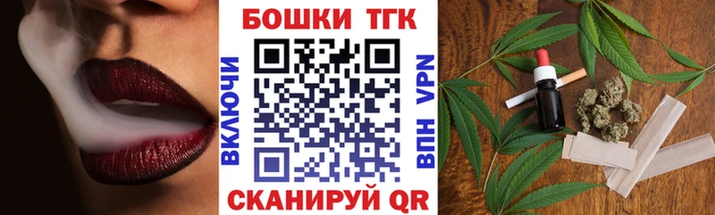 как найти mega ТОР Канабис планчик Сорск